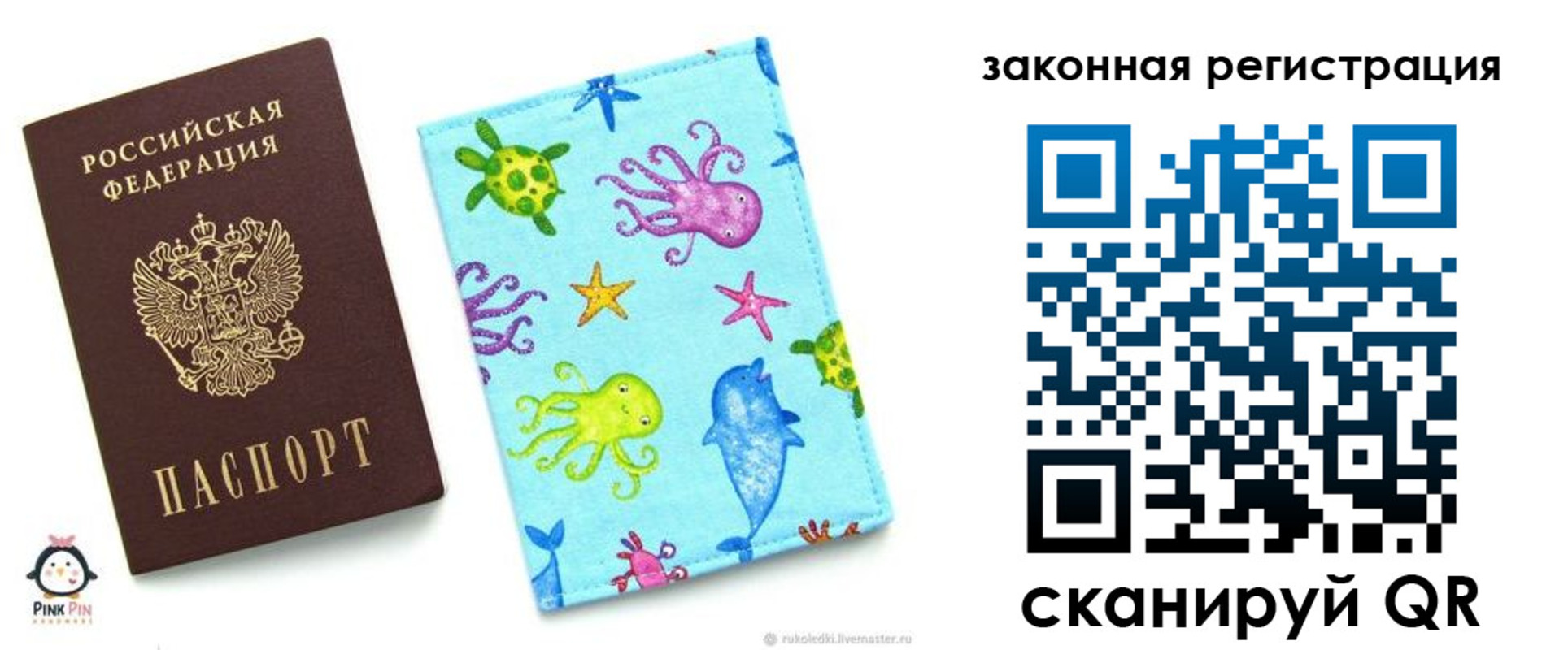 найти адрес прописки в Алтайском крае