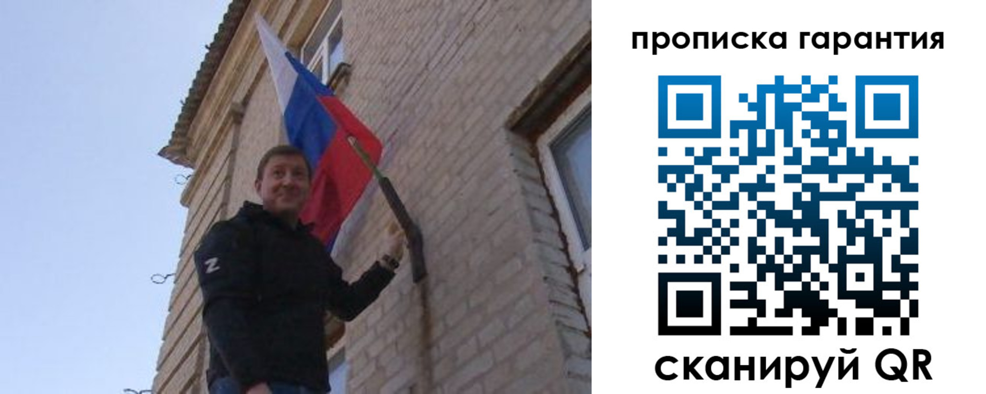 регистрация в Алтайском крае